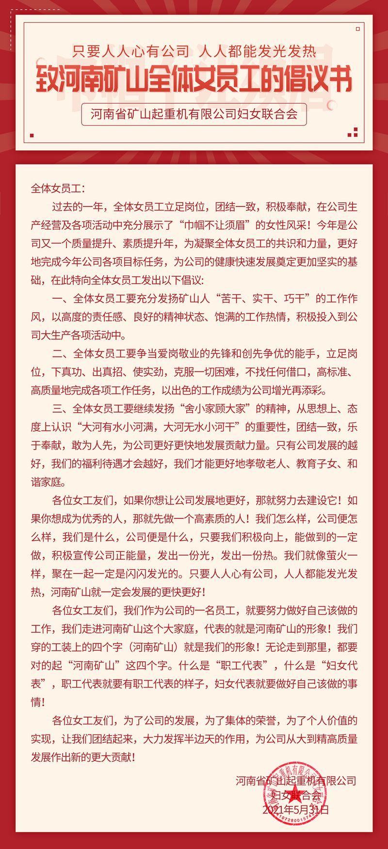 海博论坛